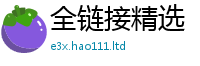 777788888888管家婆便2025新奥天天开好彩新奥彩免费版
